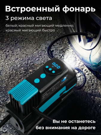 Автомобильный компрессор для шин от прикуривателя 12В и от сети 220В RIVERTECH