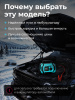 Пусковое устройство для автомобиля 8000 мАч 4000А 4-в-1 RIVERTECH
