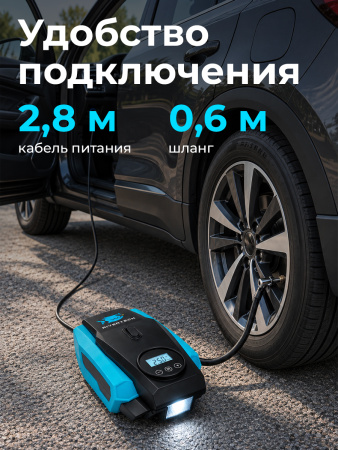 Автомобильный компрессор 120 Вт, 12 В RIVERTECH