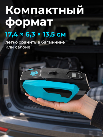 Автомобильный компрессор 120 Вт, 12 В RIVERTECH