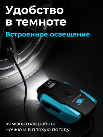 Автомобильный компрессор 120 Вт, 12 В RIVERTECH