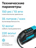 Автомобильный компрессор для шин от прикуривателя 12В и от сети 220В RIVERTECH