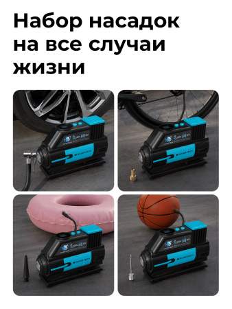 Автомобильный компрессор для шин от прикуривателя 12В и от сети 220В RIVERTECH