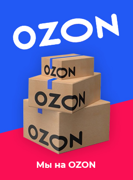OZON OZON