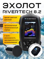Эхолот Rivertech 8