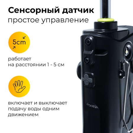 Рукомойник для фидерной ловли Flipper