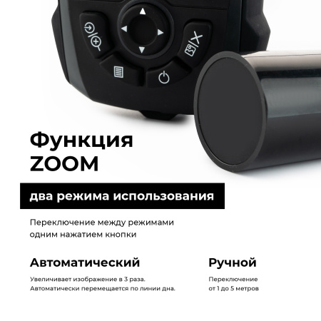 Эхолот Rivertech 8